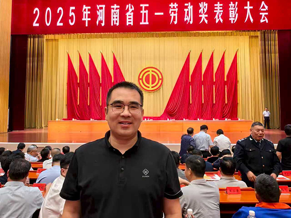 匠心筑夢質檢領域 創新書寫奮斗答卷——中鋼國檢黃帥獲河南省五一勞動獎